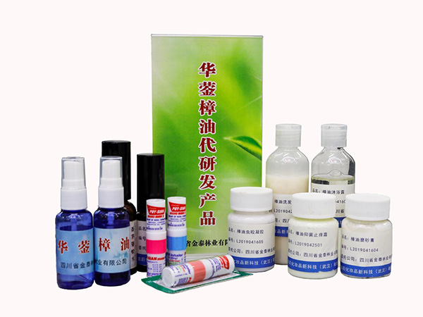 品种多样