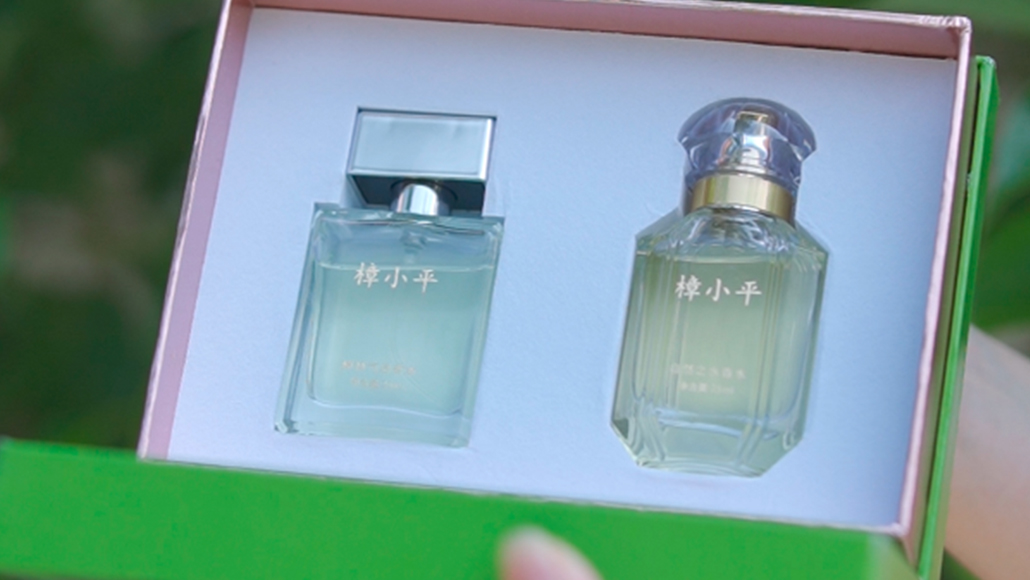 樟林气息香水