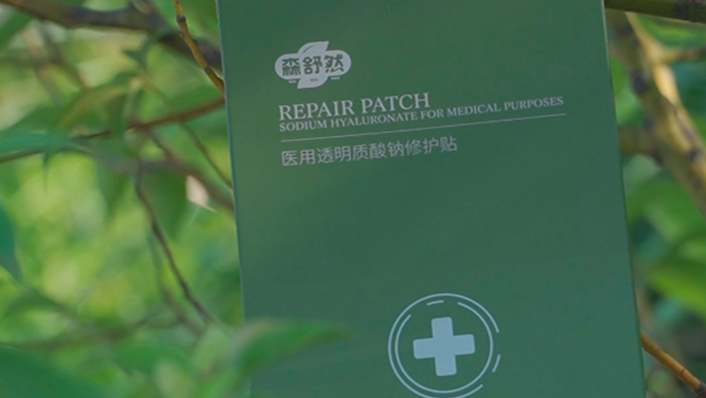 樟油面膜
